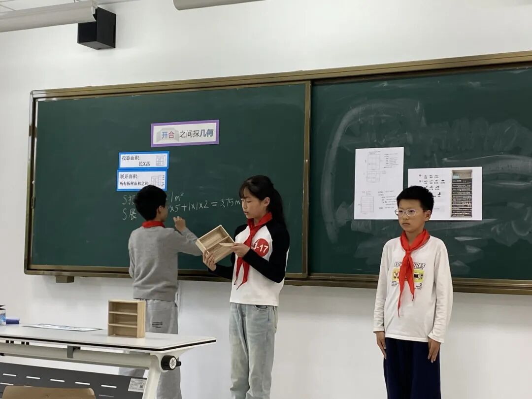 几何作品展示