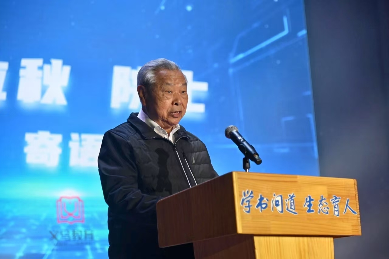 科技运动会开幕式