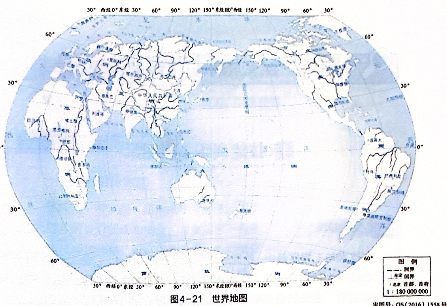 图4-21 地震与火山的分布 - 义乌1+1教育优创优星科学馆
