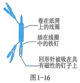 undefined - 义乌1+1教育优创优星科学馆