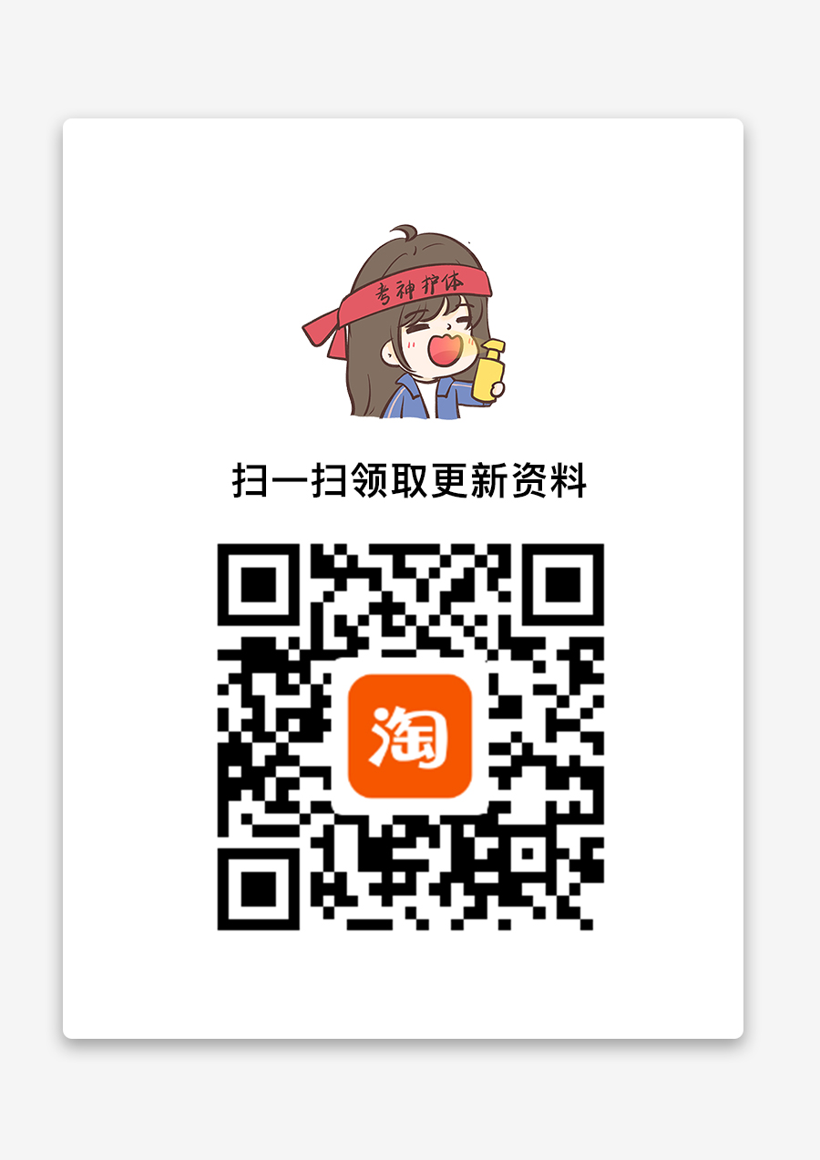 2023·台州·第34题 配图2 - 义乌1+1教育优创优星科学馆