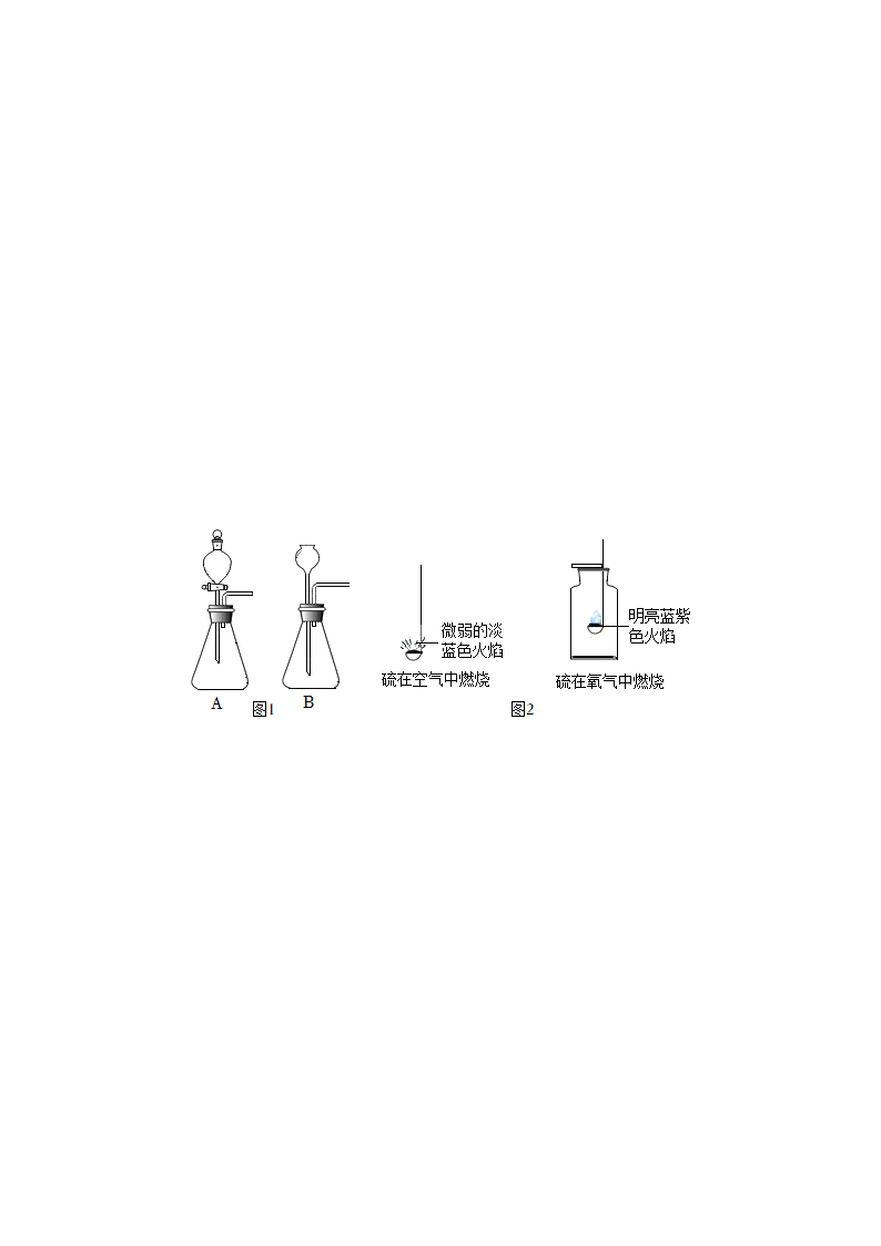 2025·浙江·第32题 配图15 - 义乌1+1教育优创优星科学馆