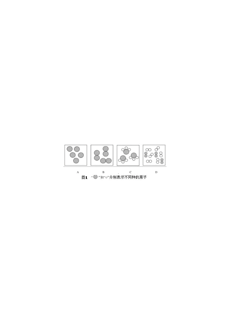 2025·浙江·第32题 配图42 - 义乌1+1教育优创优星科学馆