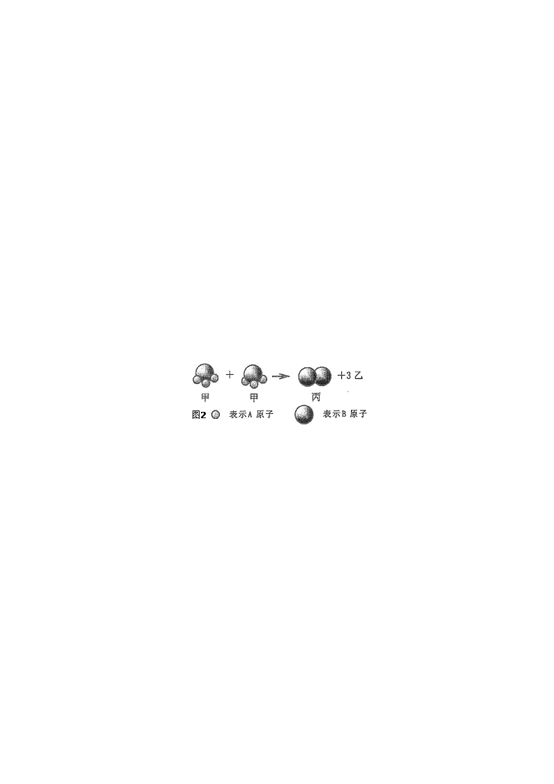 2025·浙江·第32题 配图43 - 义乌1+1教育优创优星科学馆