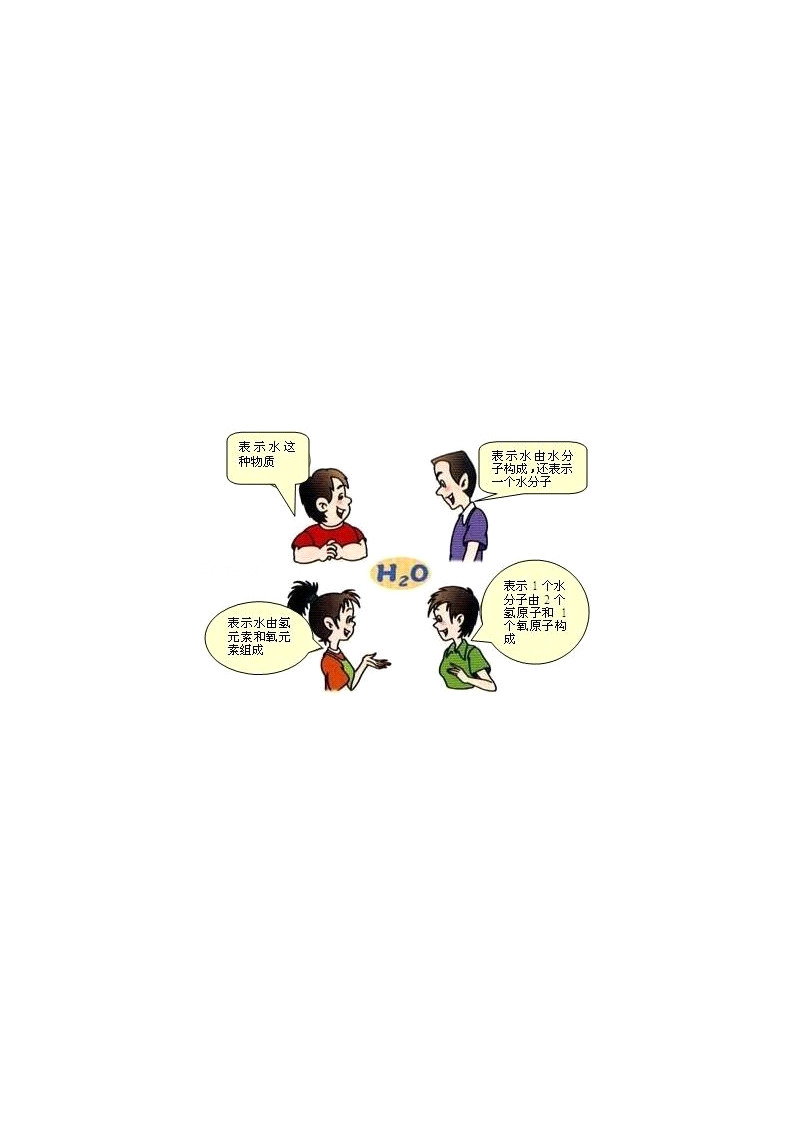 2025·浙江·第32题 配图44 - 义乌1+1教育优创优星科学馆