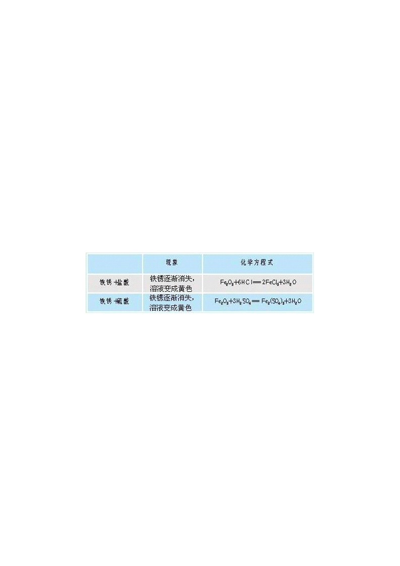2025·浙江·第32题 配图52 - 义乌1+1教育优创优星科学馆
